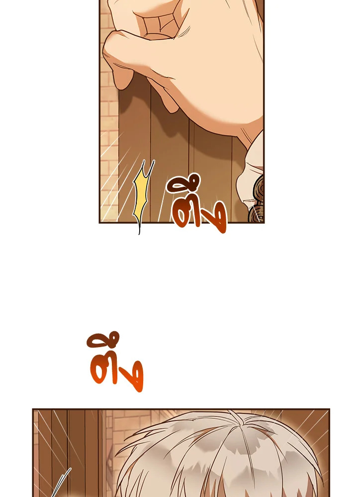 Marriage of Convenience 29 093